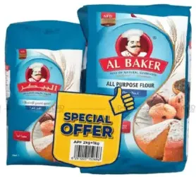 Al Baker All Purpose Flour