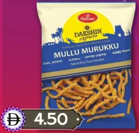 Haldirams DAKSHIN EXPRESS مولو موروكو