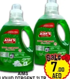 Aims منظف سائل