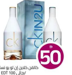 Calvin Klein In2U EDT Women/Men