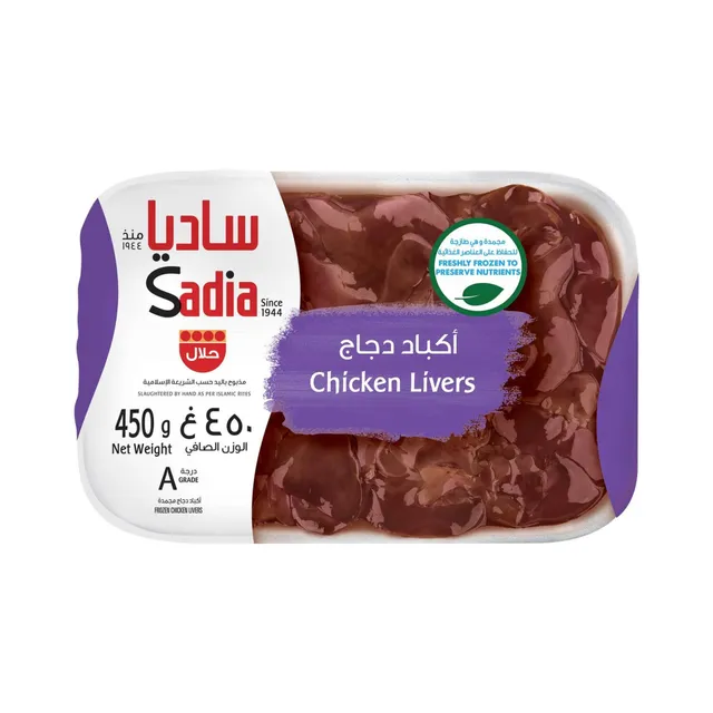Sadia Chicken Liver