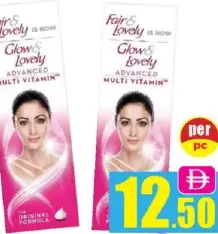 Fair & Lovely Face Cream