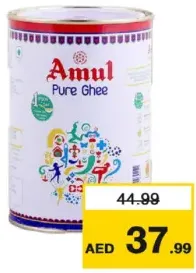 Amul Pure Ghee