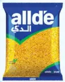 Allde تور دال