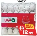 Day بياض بيض طازج