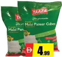 Taaza مالاي بانير