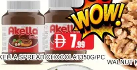 Akella شوكولاتة قابلة للدهن