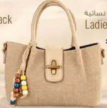Ladies Vanity Bag