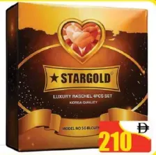 Stargold طقم مفروشات