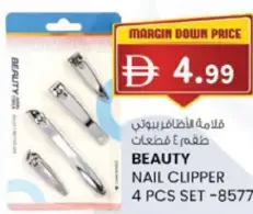 Beauty Nail Clipper 8577