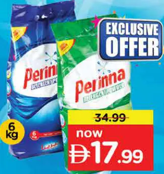 Perinna Washing Powder Pouch