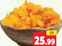 A/R Golden Raisin