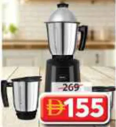 Impex خلاط ومطحنة 3 في 1 Bl390
