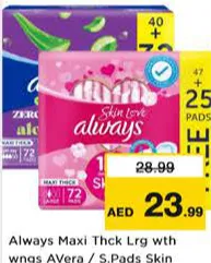 Always / Skin Love Maxi Thick Pads Large with Wings Avera / L