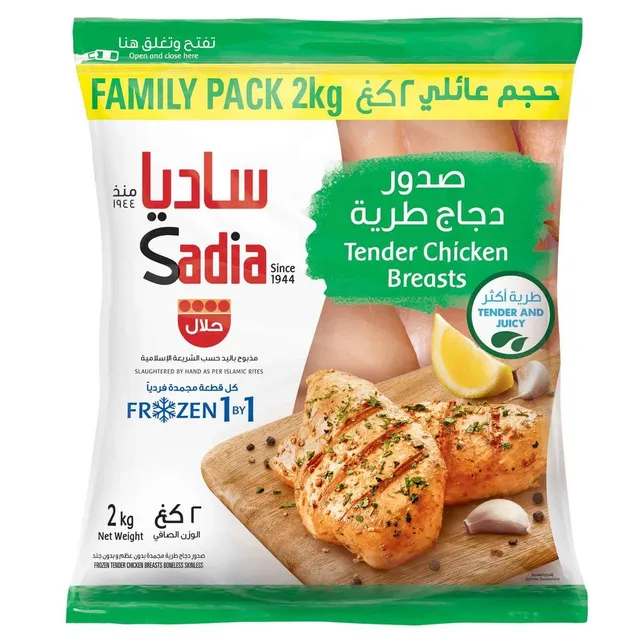 Sadia Tender Chicken Breasts Frozen 1 by 1