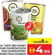 Royal Taste فاصوليا حمراء / حمص / بازلاء معالجة