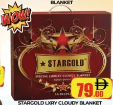 Stargold بطانية سحابية فاخرة