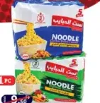 Set Al Habayeb Noodles