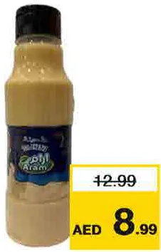 Aram Squeeze Tahini Bottle