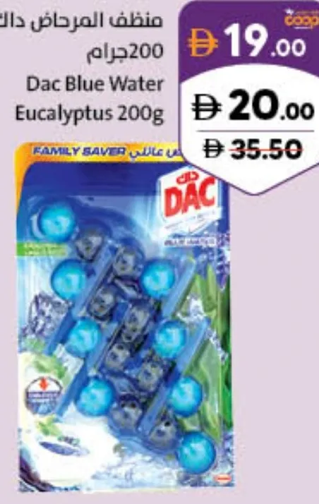 Dac Trb Blue Water Eucalyptus