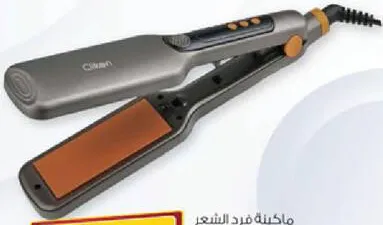 Clikon Monarch Hair Straightener CK3346