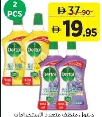 Dettol Multipurpose Cleaner ASSORTED