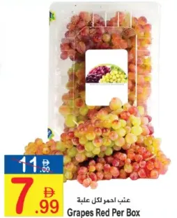 Grapes Red Per Box