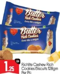 Richlite بسكويت كوكيز غني بالكاجو
