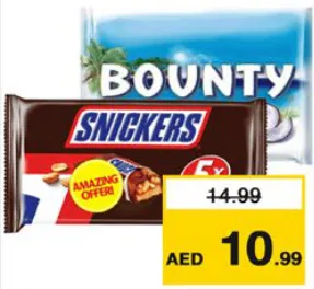 Snickers/Bounty شوكولاتة std