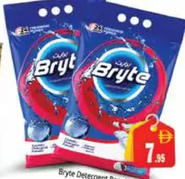 Bryte مسحوق غسيل اكسترا كلين