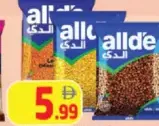 Allide دال ماسوري / حمص / حمص أسود