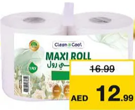 Clean & Cool ماكسي رول بلو سكاي
