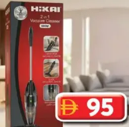 Nikai مكنسة كهربائية باناسونيك