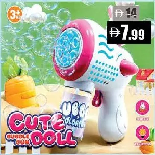 B/o bubble Gun