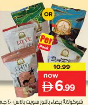 Sweet Palace White Choco Date&Almo Assorted