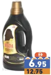 Mada شامبو العباية برسيل