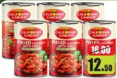 California Garden كاليفورنيا جاردن فول مدمس مقشور بالفلفل الحار