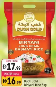 Duck Gold Biryani Long Grain Basmati Rice