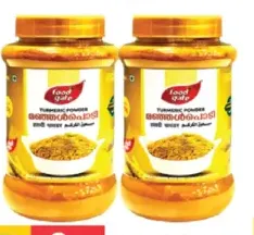 Food Gate مسحوق الكركم بايارا