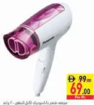 Panasonic Compact Foldable Hair Dryer 1200W EHND21