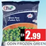 Odin بازلاء خضراء مجمدة
