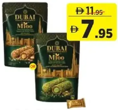 Mioo Wafer Rolls Almond ASSORTED