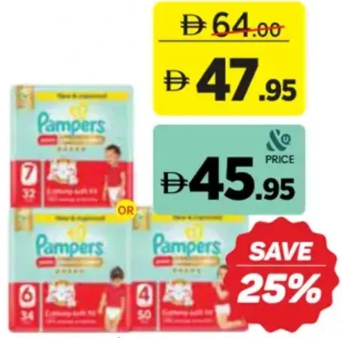 Pampers Premium Care Baby Diapers ASSORTED