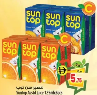 Suntop عصير صنسي متنوع