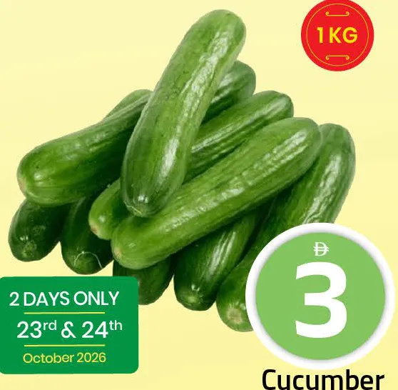 Cucumber