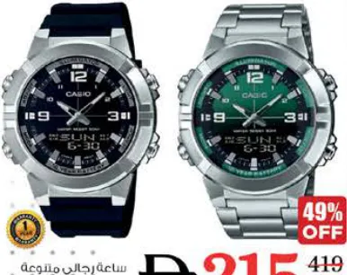 Casio Men’s Watch