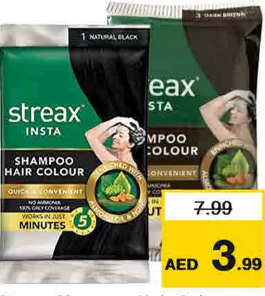 Streax شامبو صبغ الشعر ستريكس متنوع