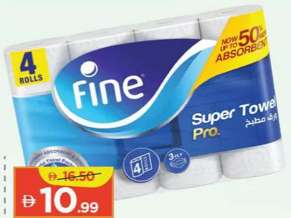 Fine منشفة منزلية Pro