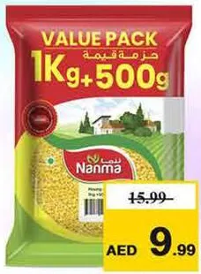 Nanma Moong Dal