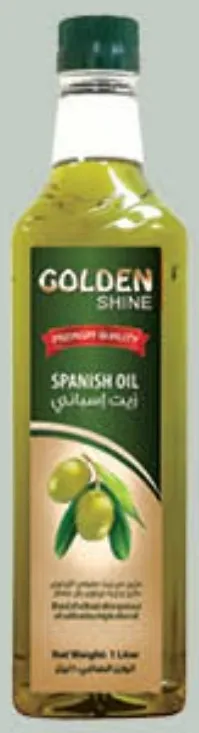 Golden Shine زيت زيتون إسباني